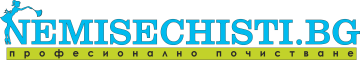 Професионално почистване Варна  NeMiSeChisti.bg